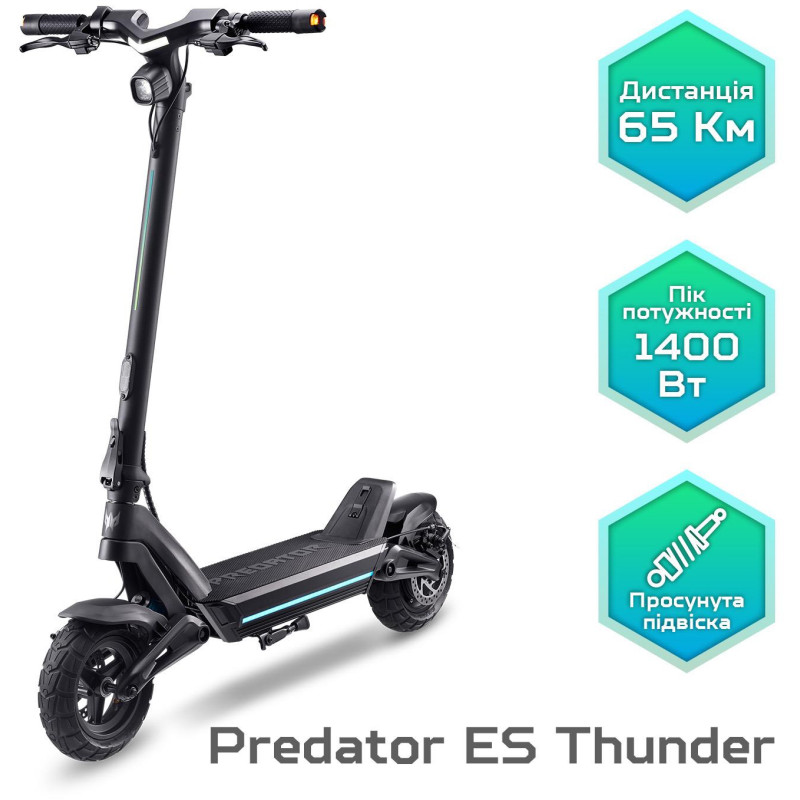 Електросамокат Acer Predator Thunder (PES027) (GP.ESC11.031)