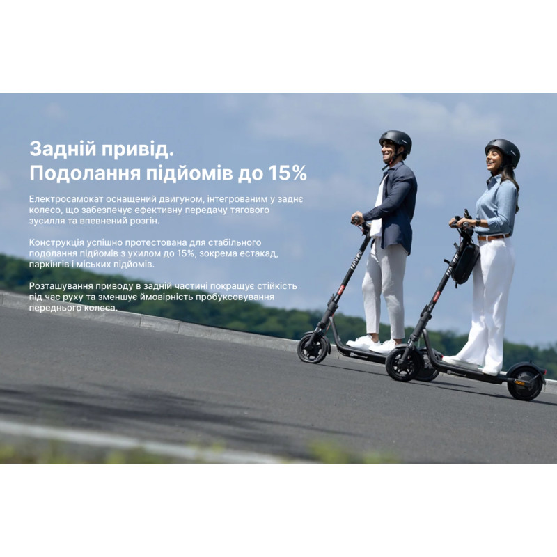 Електросамокат NAVEE V25i Pro II-E