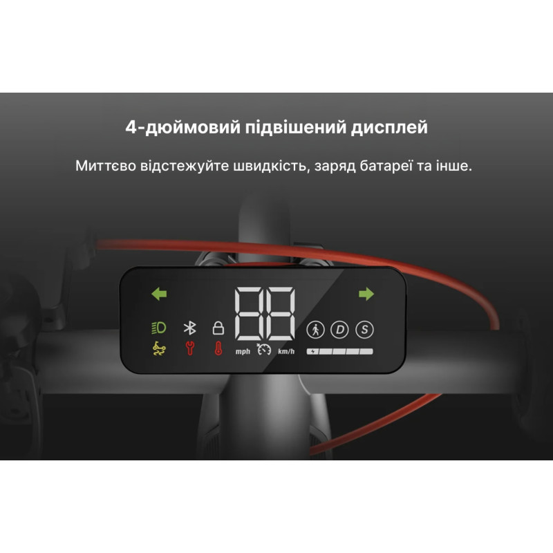 Електросамокат NAVEE V25i Pro II-E