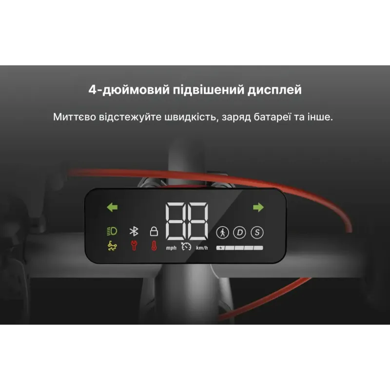 Електросамокат NAVEE V25i Pro II-E