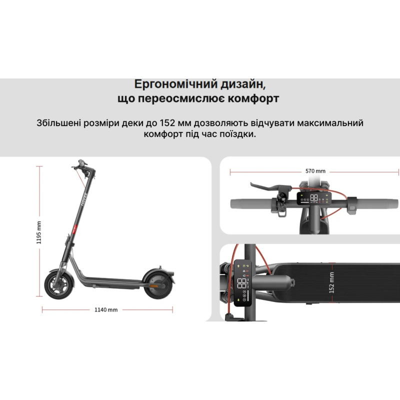 Електросамокат NAVEE V25i Pro II-E