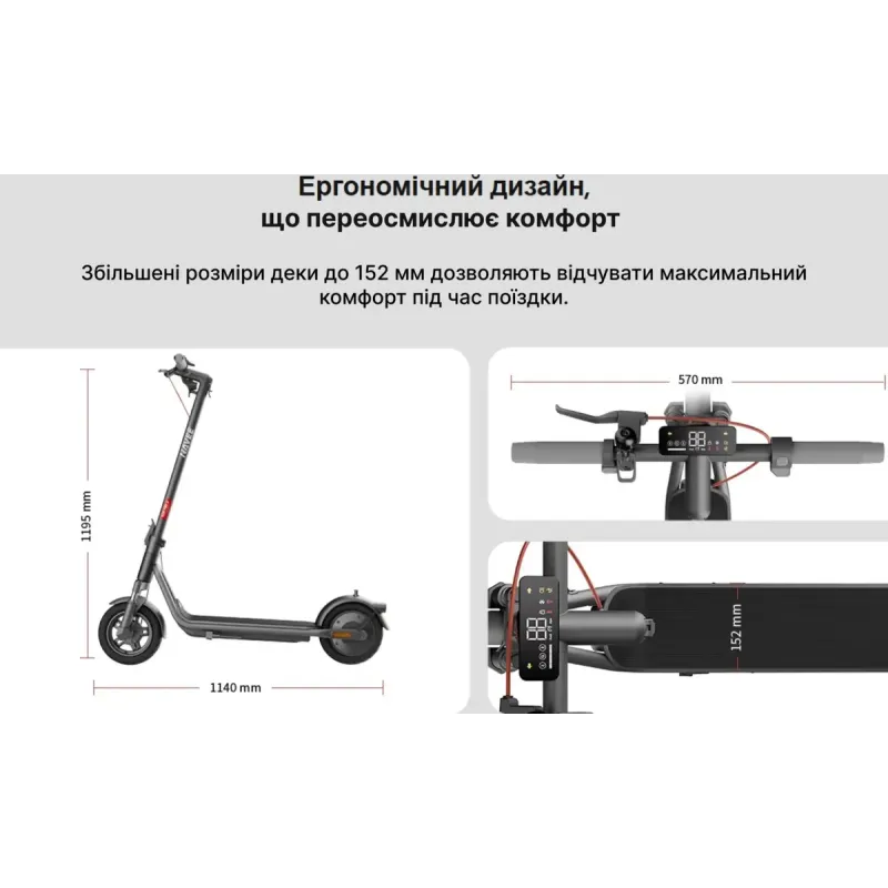Електросамокат NAVEE V25i Pro II-E