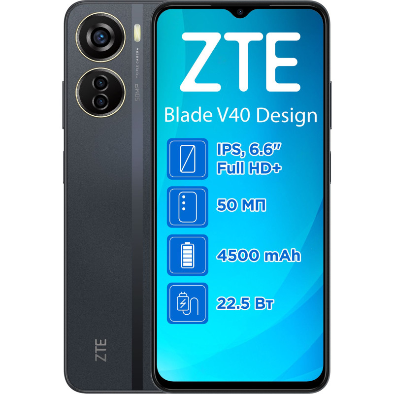 ZTE V40 Design 6/128GB Blue