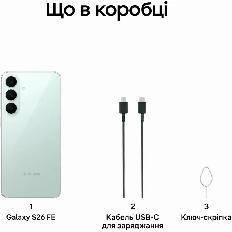 Смартфон Samsung Galaxy S26 FE 8/256Gb Pistachio (SM-S741BLGGEUC)