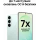 Смартфон Samsung Galaxy S26 FE 8/128Gb Graphite (SM-S741BZKDEUC)