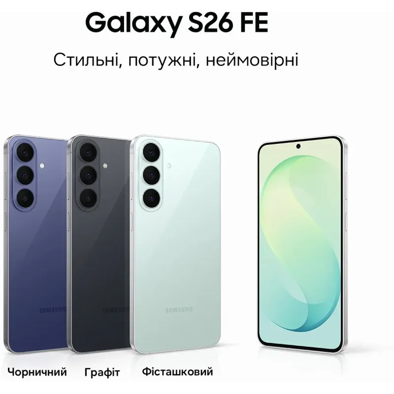 Смартфон Samsung Galaxy S26 FE 8/256Gb Graphite (SM-S741BZKGEUC)