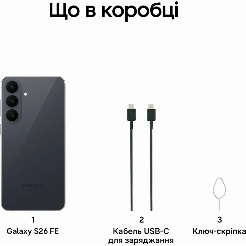Смартфон Samsung Galaxy S26 FE 8/256Gb Graphite (SM-S741BZKGEUC)