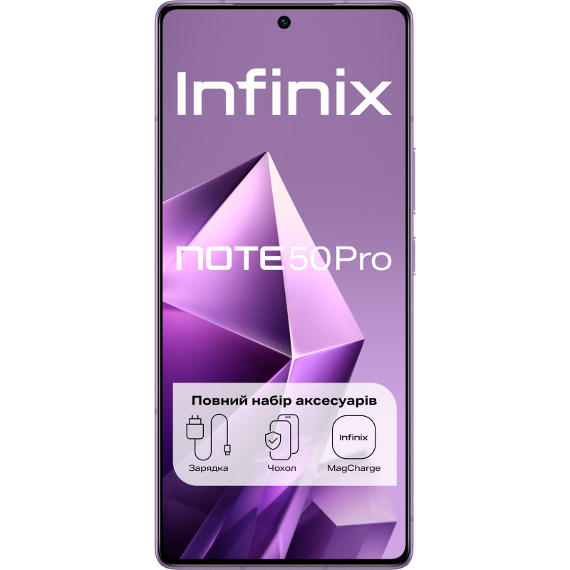 Смартфон Infinix Note 50 Pro (X6855) 8/256GB Enchanted Purple