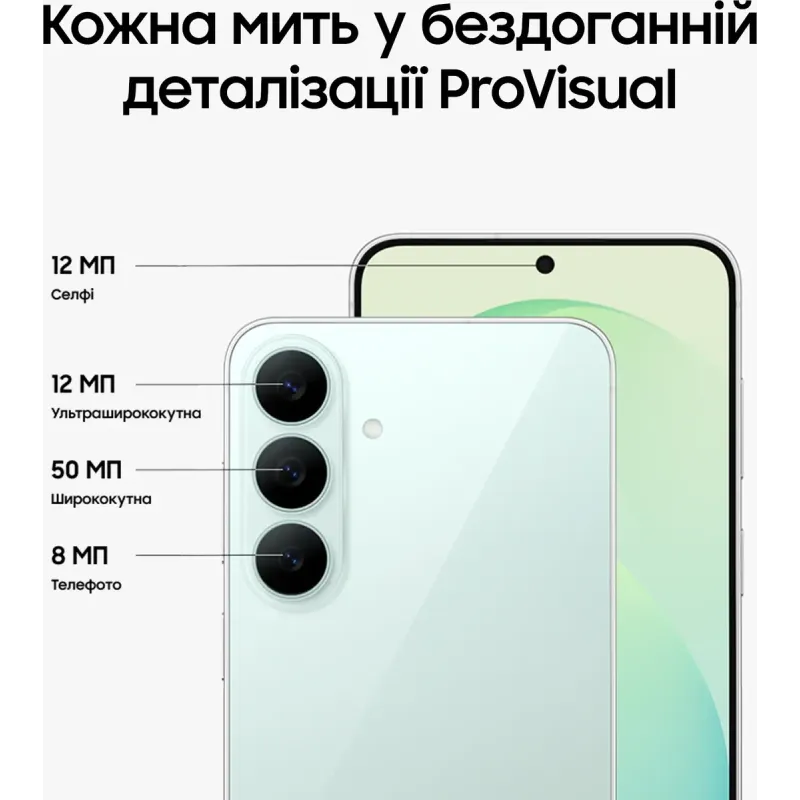 Смартфон Samsung Galaxy S26 FE 8/512Gb Blueberry (SM-S741BZVIEUC)