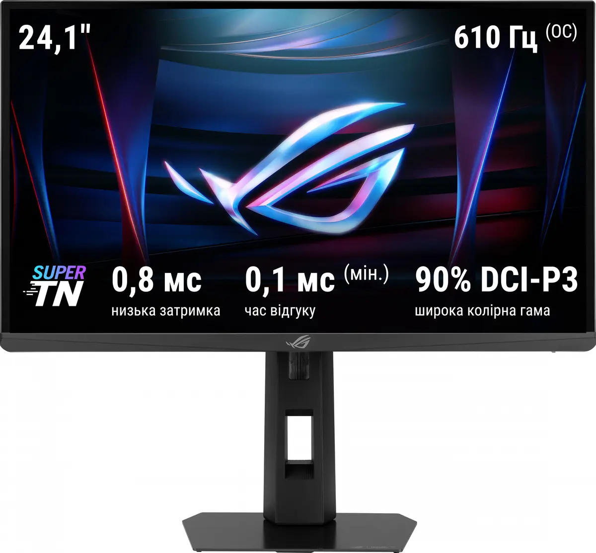 ASUS ROG Strix XG248QSG Ace 610hz モニター Asus ROG Strix XG248QSG Ace 24.1 